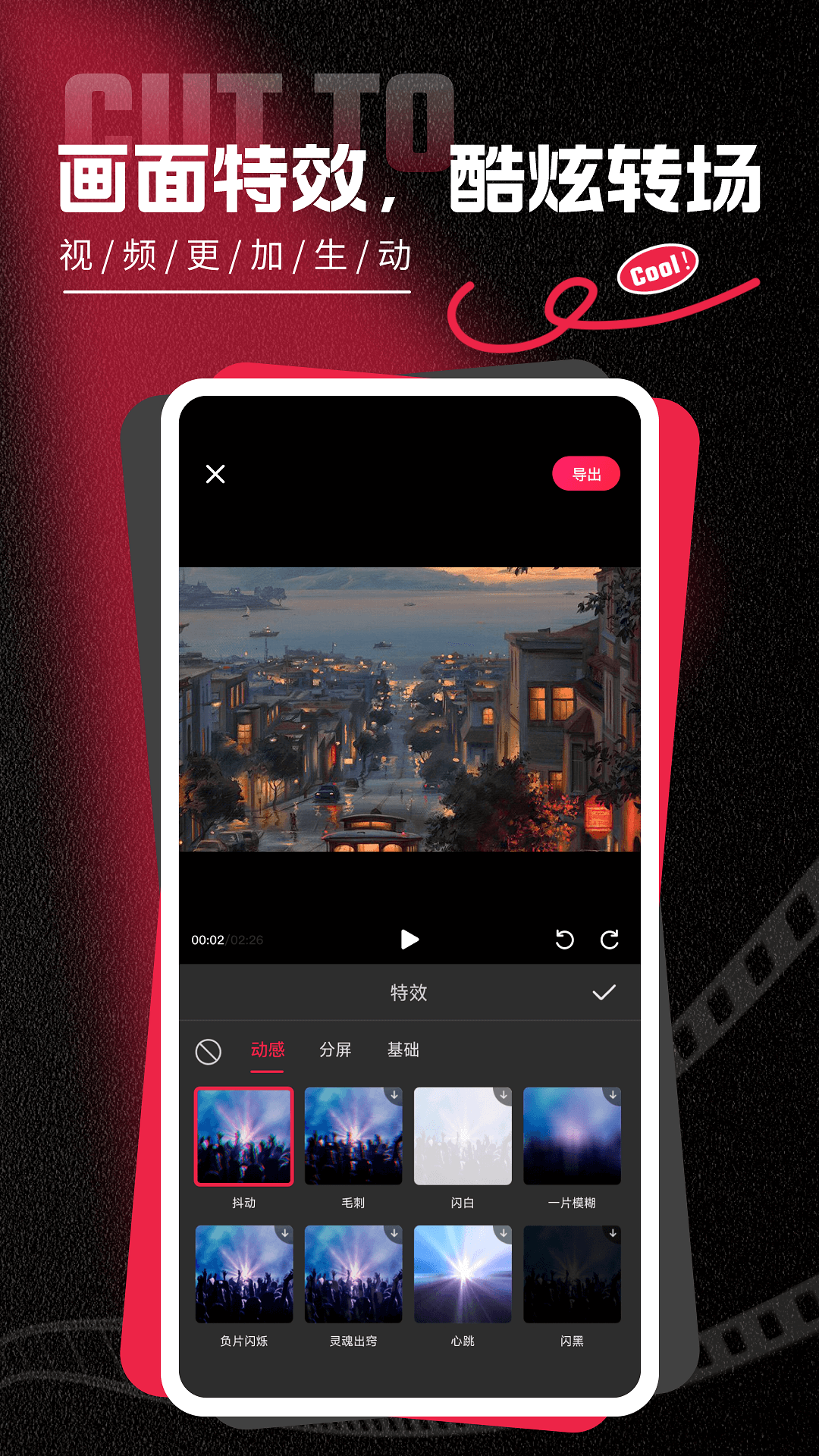 effects-preview
