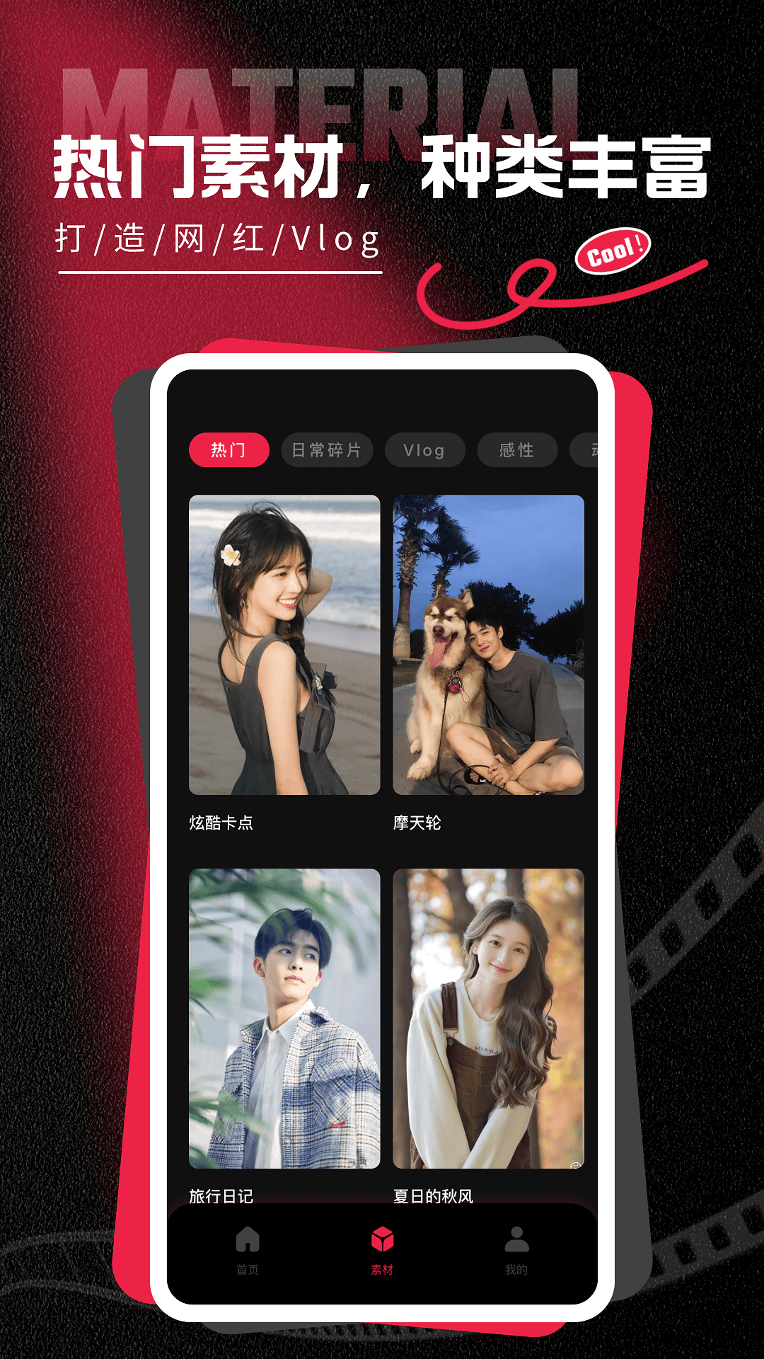 export-screen