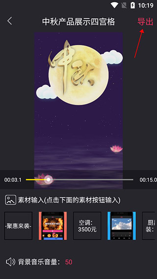 text-music